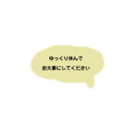 休んでほしい人のために（多忙の人）（個別スタンプ：9）