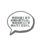 休んでほしい人のために（多忙の人）（個別スタンプ：21）