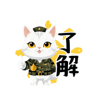 ArmyCATの日常スタンプ（個別スタンプ：18）