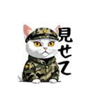 ArmyCATの日常スタンプ（個別スタンプ：28）