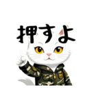 ArmyCATの日常スタンプ（個別スタンプ：39）