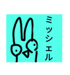 チョロッピー2期 日常生活に華と風流7（個別スタンプ：3）