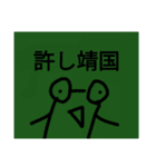 チョロッピー2期 日常生活に華と風流7（個別スタンプ：4）