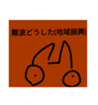 チョロッピー2期 日常生活に華と風流7（個別スタンプ：5）