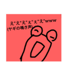 チョロッピー2期 日常生活に華と風流7（個別スタンプ：6）