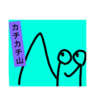 チョロッピー2期 日常生活に華と風流7（個別スタンプ：7）