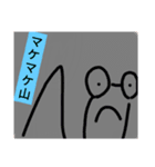 チョロッピー2期 日常生活に華と風流7（個別スタンプ：8）