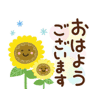 大人の気遣い29＊夏（個別スタンプ：1）