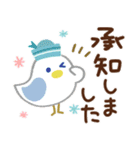 大人の気遣い29＊夏（個別スタンプ：7）