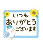 大人の気遣い29＊夏（個別スタンプ：10）