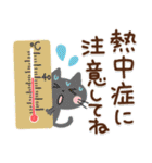 大人の気遣い29＊夏（個別スタンプ：16）