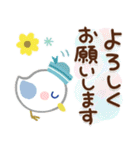 大人の気遣い29＊夏（個別スタンプ：33）