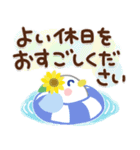 大人の気遣い29＊夏（個別スタンプ：39）