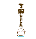 シマエナガ♡ながーーーーいデカ文字（個別スタンプ：4）