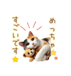 日常スタンプ 三毛猫（敬語）（個別スタンプ：18）