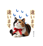 日常スタンプ 三毛猫（敬語）（個別スタンプ：22）