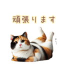 日常スタンプ 三毛猫（敬語）（個別スタンプ：39）