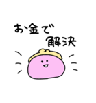 育児疲れご飯（個別スタンプ：13）