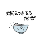 育児疲れご飯（個別スタンプ：18）