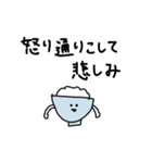 育児疲れご飯（個別スタンプ：19）