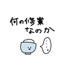 育児疲れご飯（個別スタンプ：21）