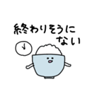 育児疲れご飯（個別スタンプ：24）