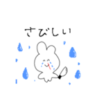 束縛鼻血うさぎ（個別スタンプ：5）