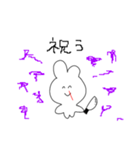 束縛鼻血うさぎ（個別スタンプ：10）