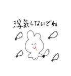 束縛鼻血うさぎ（個別スタンプ：11）