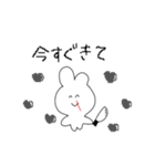 束縛鼻血うさぎ（個別スタンプ：12）