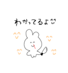 束縛鼻血うさぎ（個別スタンプ：17）