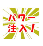 アスリートを応援しよう（個別スタンプ：3）