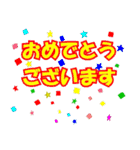 アスリートを応援しよう（個別スタンプ：17）