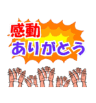 アスリートを応援しよう（個別スタンプ：25）