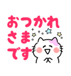 デカ文字・にゃころん〜日常会話〜（個別スタンプ：2）