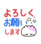 デカ文字・にゃころん〜日常会話〜（個別スタンプ：3）