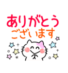 デカ文字・にゃころん〜日常会話〜（個別スタンプ：7）