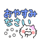 デカ文字・にゃころん〜日常会話〜（個別スタンプ：15）