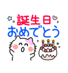 デカ文字・にゃころん〜日常会話〜（個別スタンプ：22）