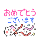 デカ文字・にゃころん〜日常会話〜（個別スタンプ：23）