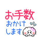 デカ文字・にゃころん〜日常会話〜（個別スタンプ：25）