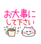 デカ文字・にゃころん〜日常会話〜（個別スタンプ：28）