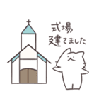 オタクのしろにゃん（個別スタンプ：10）