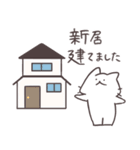 オタクのしろにゃん（個別スタンプ：11）