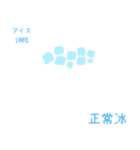 タピオカを作ろう - 日本語（個別スタンプ：23）