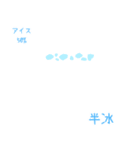 タピオカを作ろう - 日本語（個別スタンプ：25）