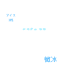 タピオカを作ろう - 日本語（個別スタンプ：26）