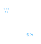 タピオカを作ろう - 日本語（個別スタンプ：27）