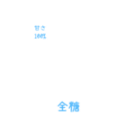 タピオカを作ろう - 日本語（個別スタンプ：28）