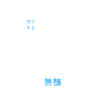 タピオカを作ろう - 日本語（個別スタンプ：32）